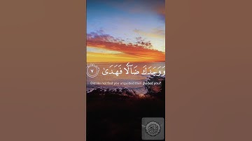 Surah Ad-Duha | Mishary Rashid Alafasy  | مشاري بن راشد العفاسي | سورة