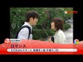 DATV ロマンス 韓国ドラマ 
