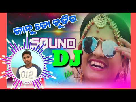 To Chudira Sound Odia DJ Song