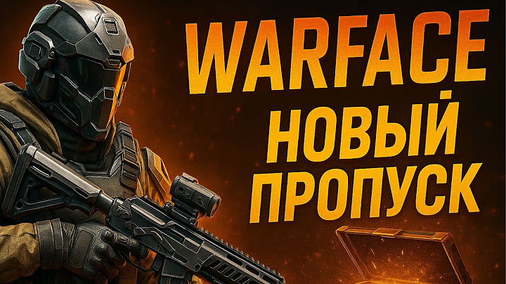 The Warface Battle Pass - Is It Worth It?