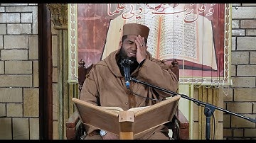 الشيخ القارئ خالد غريسي الجزائري حفظه الله