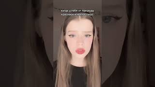 😵‍💫😵‍💫😵‍💫/ Cuttteface #cuttteface #tiktok #shorts #видео Мой тг-канал: кьютфэйс