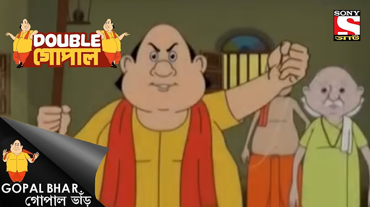 গোপাল তার দোকান খুলল | Gopal Bhar | Double Gopal