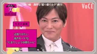 植松晃士の美の説教部屋Vol.12 連行編