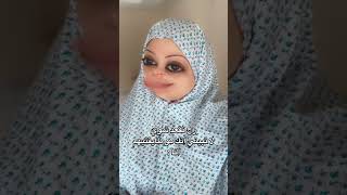 لا تبيني انك مو طايقتيهم  اكسبلور  تحشيش  كوميديات  ترند   ضحك             كوميدي                سمعها