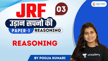 NTA UGC NET JRF 2021 | JRF रफ़्तार सीरीज | Reasoning by Pooja Meena