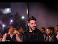خايف لبكره برضو ياجى صعب( احمد كامل )