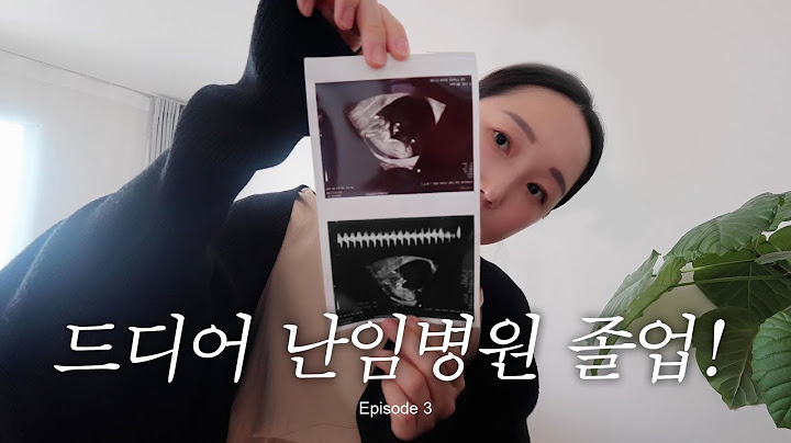 𝙚𝙥.𝟯 난임병원 졸업🎓 분만병원 전원 (임신 9~11주)