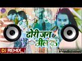 Aaj bhar dhil da dhodi hamar chhil da bullet raja bhojpuri songs new dj mix 2022