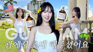 🌺괌에서 초대해주셨어요❀⋆.ೃ࿔나 정말 성공해따….행복해요❤️Ina well fest❤️(올리브영 1위 톤28 바디스크럽/바디로션)|타오타오디너쇼,괌별빛투어,괌맛집)