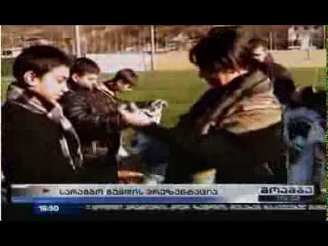 ახალი სარაგბო გუნდი