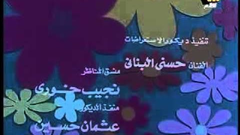 Omar Khorshid Ebnaty El Aziza 1