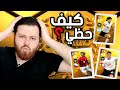 تفجير بكجات بيس الأساطير الجديد 🔥 بوكس دراو Box draw legends 🔥Pes mobile