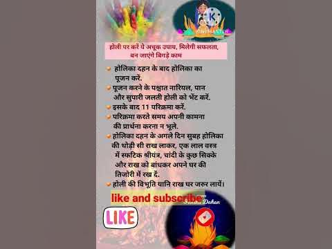 holi keupay