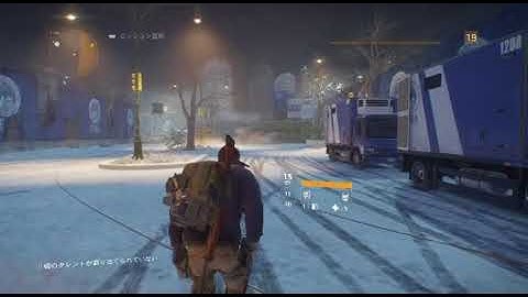 【PS4】THE DIVISION OUT SIDE MAP GLITCH (EASY)