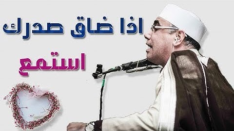 تلاوة عجيبة !! هزت أركان القارة الإفريقية بكل المقامات أذهلت الحضور ، للشيخ حرك