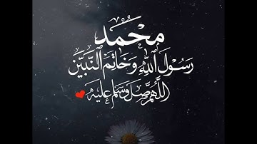 الشيخ عبد الله مطرود سورة غافر