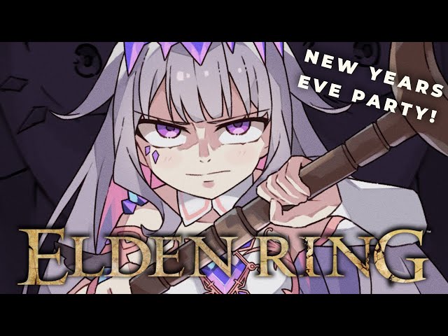 【12 HOURS NEW YEARS EVE PARTY】ELDEN RING PVP【SPOILER WARNING | PART 5】のサムネイル