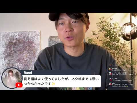 「話が分かりやすい人」の特徴 - 「話が分かりやすい人」の特徴