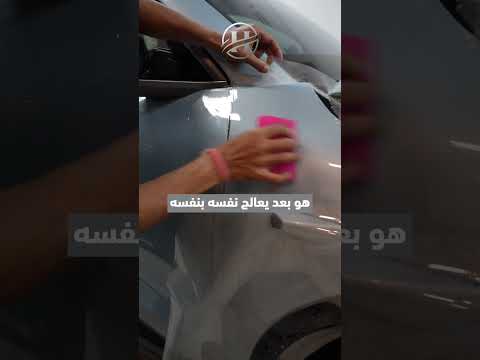 حماية ذكية لسيارتك فيلم حماية الطلاء  يقاوم كل التحديات