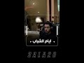 شنو اكثر لعبة كنت محترف فيها