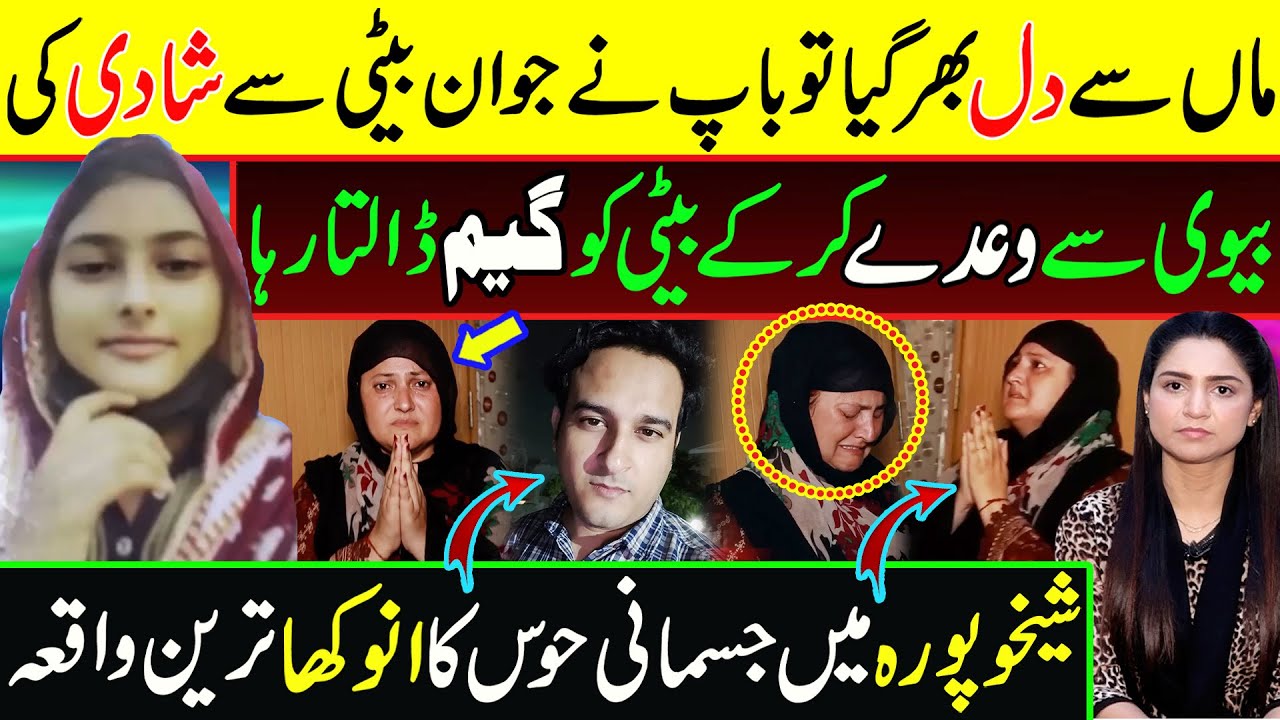 ایسا کرنے سے پہلے سوچیں