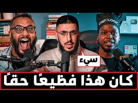 MY HONEST OPINION ON HIJAB VS GODLOGIC | رأيي الصريح في مناظرة محمد حجاب