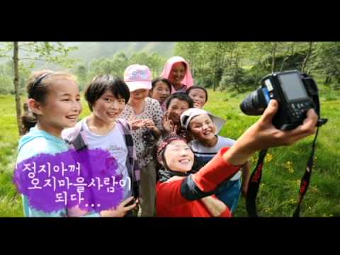 2010 오지탐사대 중국팀 해단식방영