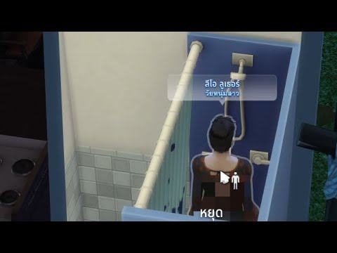 โหลดเสื้อผ้า the sims 4 ผู้หญิง  New 2022  The Sims 4 : แนะนำการโหลดมอด Mccc การโกงทักษะ การตั้งท้อง และแก้ไขซิมส์ใส่เสื้อผ้าอาบน้ำ