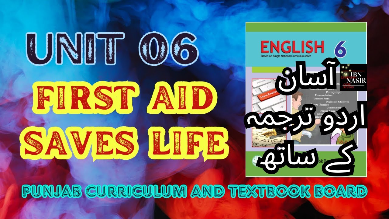 First Aid Saves Life | Unit 6 | Class 6 English | Urdu Translation ...