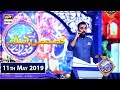 Shan-e-Sehr |Segment|Qasas ul Islam | 11th May 2019