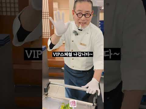 가족/단체로 오기 좋은 참치 오마카세 #참치아저씨 #골드참치 #참치회 #goldtuna #소맥이모 #쏘맥이모 #잠실맛집 #강남맛집 #방이동맛집 #신사동맛집