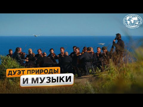 Видео: Оросын газарзүйн нийгэмлэгийн экспедиц, фестиваль, үзэсгэлэн: тэд хаана зохион байгуулагддаг, яаж очих вэ, оролцох нь үнэ цэнэтэй юу?