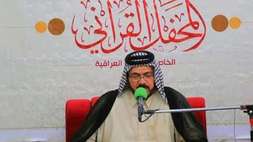 سورتا إبراهيم والحجر بصوت القارئ جاسم الجابري