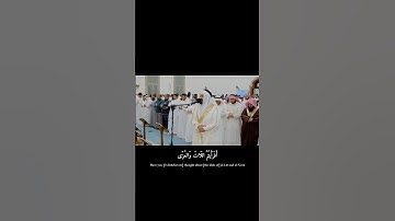 أَفَرَأَيتُمُ اللّاتَ وَالعُزّى | تلاوة تهز القلوب القارئ أحمد النفيس #قرآن 💫🤍