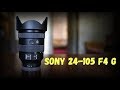 Sony 24-105 F4 G Полноценный обзор, сравнительные тесты.