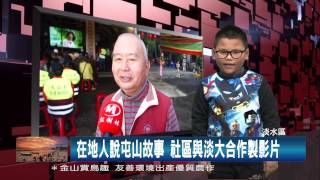 1060209紅樹林小小主播  李振佑