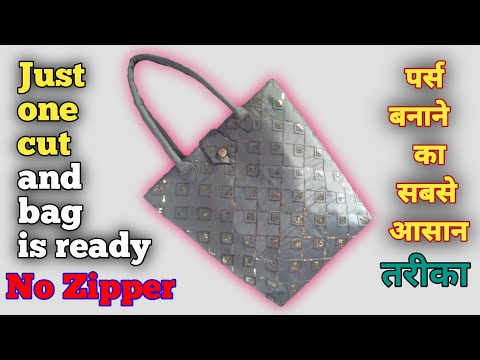 Wedding ceremony these 5 things to keep in mind while choosing the perfect  bridal purse for your marriage | Wedding Ceremony : अपनी शादी के लिए  परफेक्ट ब्राइडल पर्स चुनते समय ध्यान