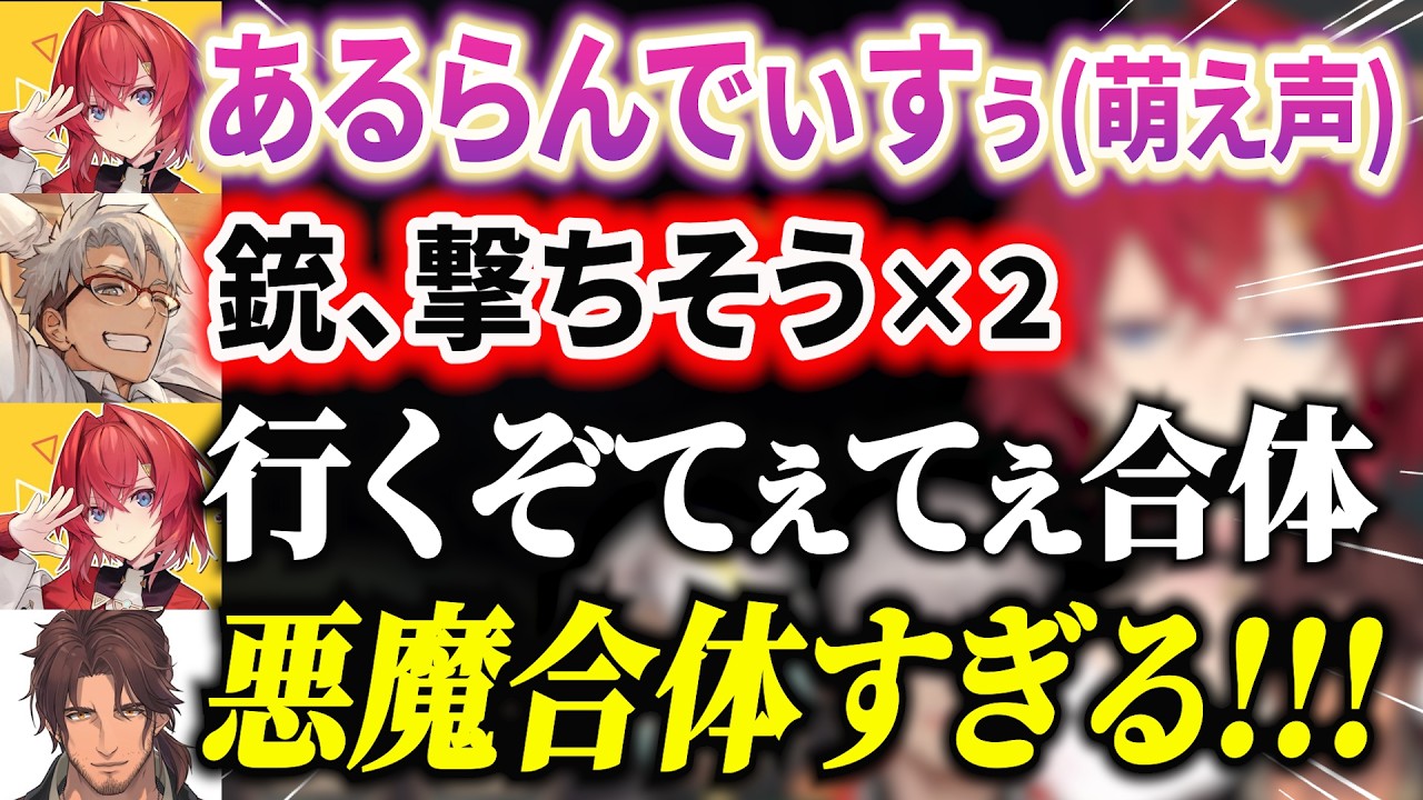 最後まで当たり稽古すぎるアンジュのREPOコラボ【にじさんじ/にじさんじ切り抜き/アンジュ切り抜き】