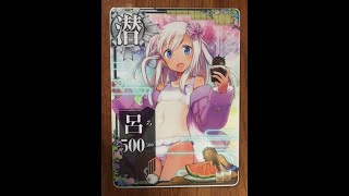 艦これアーケード 呂500 中破 里帰り水着 艦これアーケード u-511