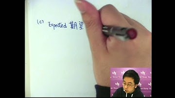 Herman Yeung - DSE Maths (M1) PP 2013/Q13-3 (4 Distributions)
