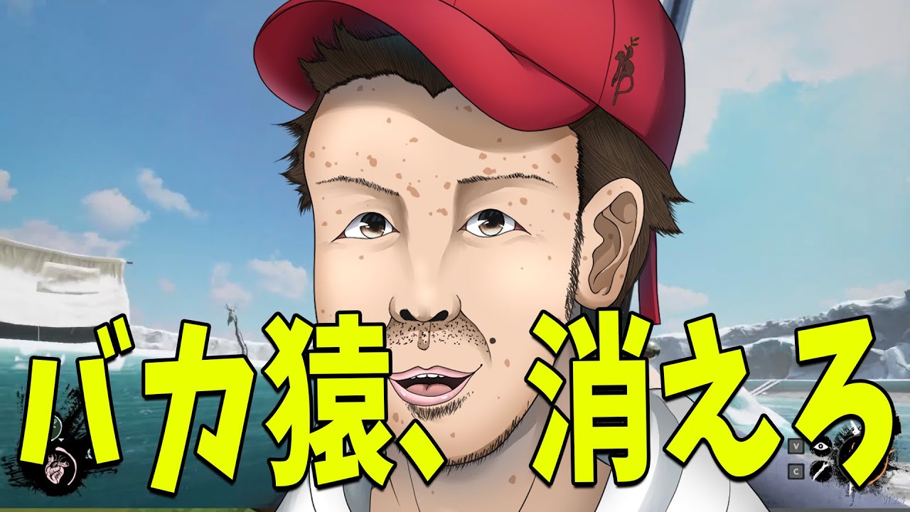 バカ猿DDの猿トロールで村がバカなことに、マジ猿は消え去れ - Dread Hunger