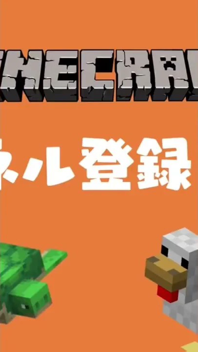 マイクラ 経験値オーブの雨