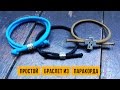 Простой браслет из паракорда / The simple paracord bracelet