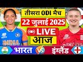 India Women Vs England Women 3rd Odi Score 2025 IND W Vs ENG W Live Scores Commantary India Women Vs England Women 3rd Odi Score 2025 IND W Vs ENG W Live Scores Commantary