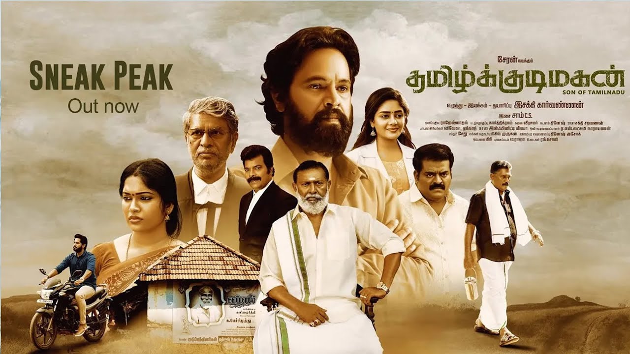 Tamilkudimagan Sneak Peak Cheran, Sri Priyanka, Vela Ramamoorthy