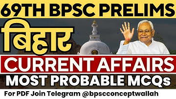 Bihar Current Affairs for 69th BPSC Prelims Exam