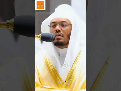 في بيوت أذن الله أن ترفع ويذكر فيها اسمه خاشعة آسره من سورة النور ياسر الدوسري