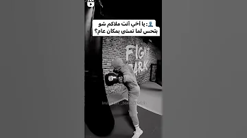 اكس ملاكم ياعلي موسيقى Reels Boxing New Kickboxing Shark Sea 8 