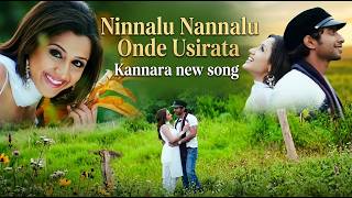 Ninnalu Nannalu Onde Usirata -Video Song| Ganga Kaveri |Akshay |Kannara new song ।Minsom |Min...
